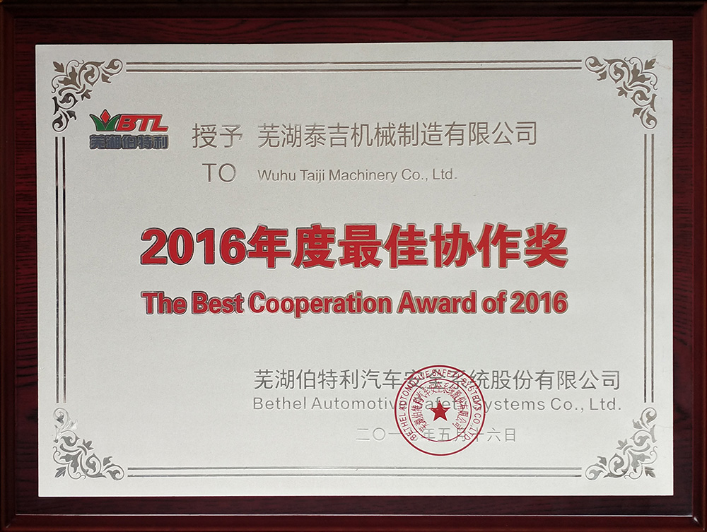 Best Collaboration Award 2016